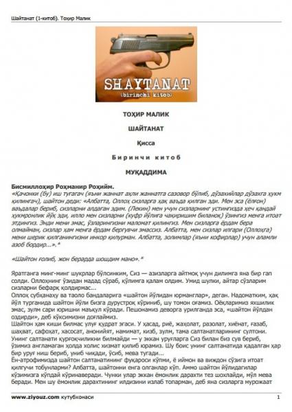 shaytanat 1-qism